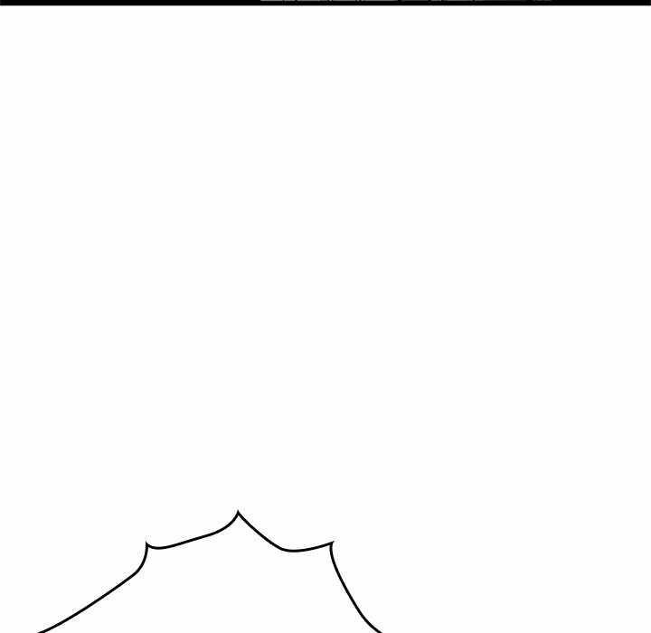 Useless Wizard Chapter 47 - Page 82