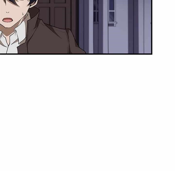 Useless Wizard Chapter 48 - Page 17