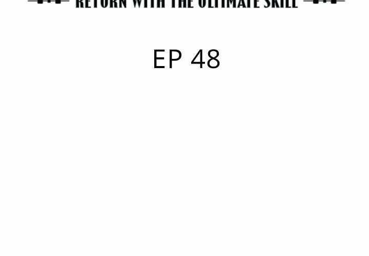 Useless Wizard Chapter 48 - Page 2