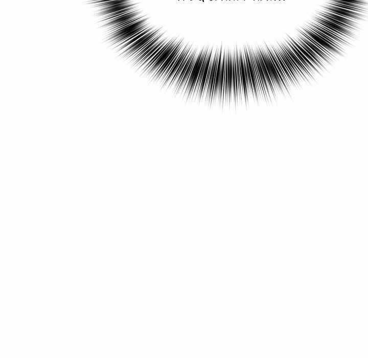 Useless Wizard Chapter 48 - Page 61