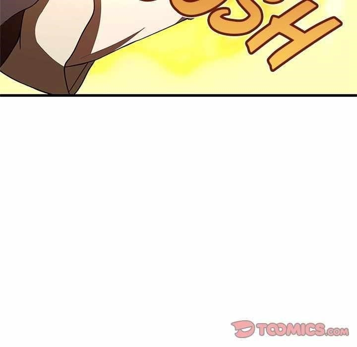 Useless Wizard Chapter 48 - Page 75