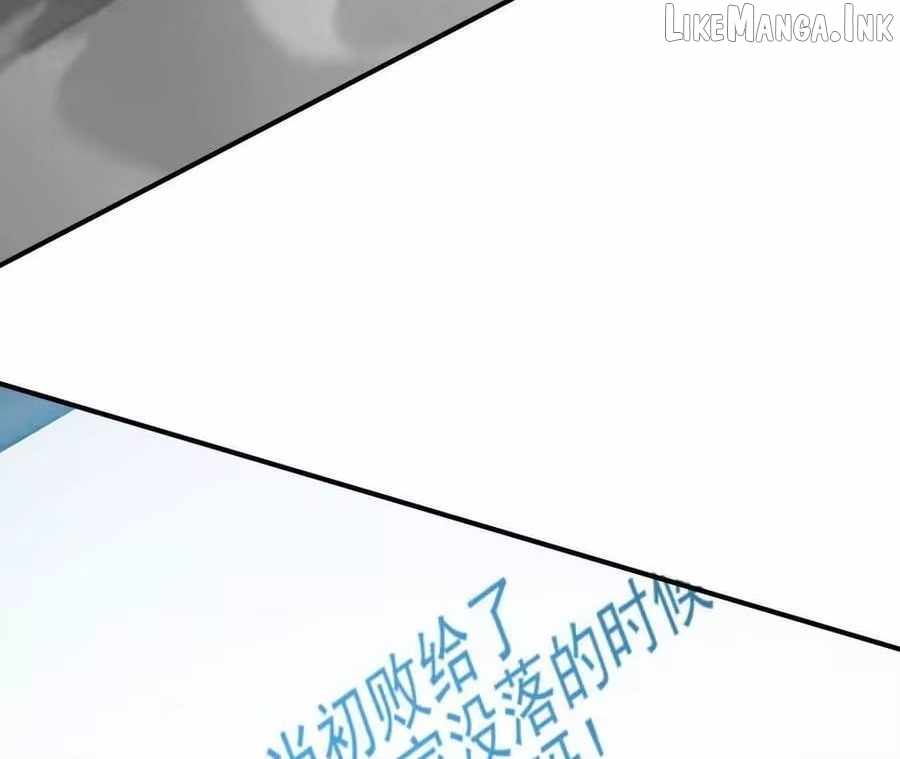 Unparalleled in the Online Gaming World [Remake] Chapter 107 - Page 103