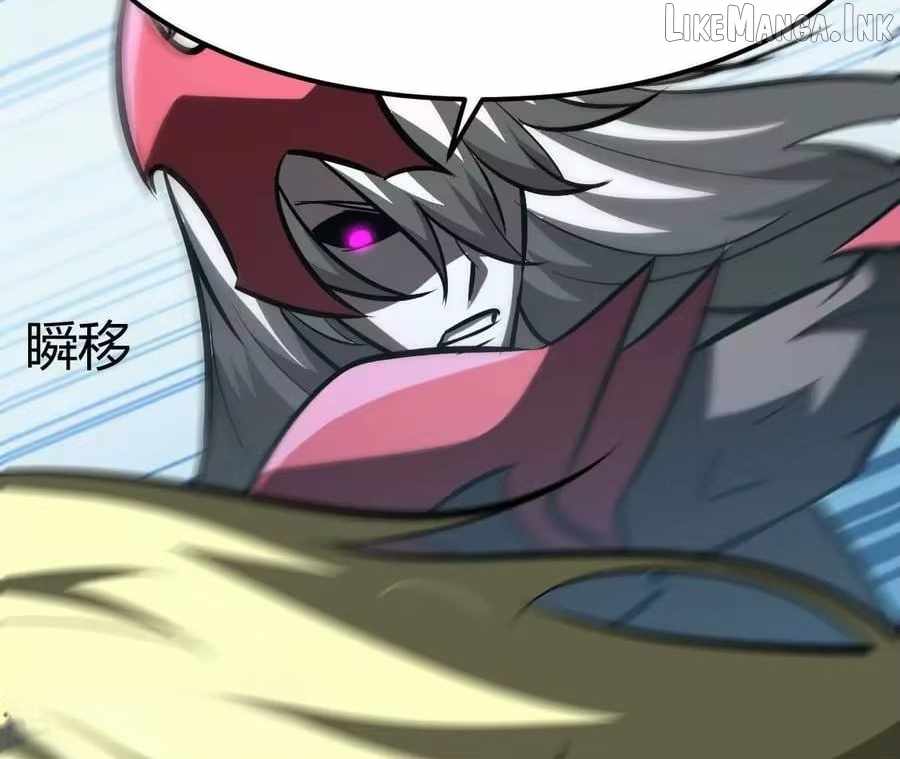 Unparalleled in the Online Gaming World [Remake] Chapter 107 - Page 73