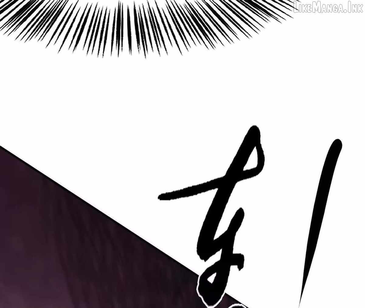 Unparalleled in the Online Gaming World [Remake] Chapter 109 - Page 126