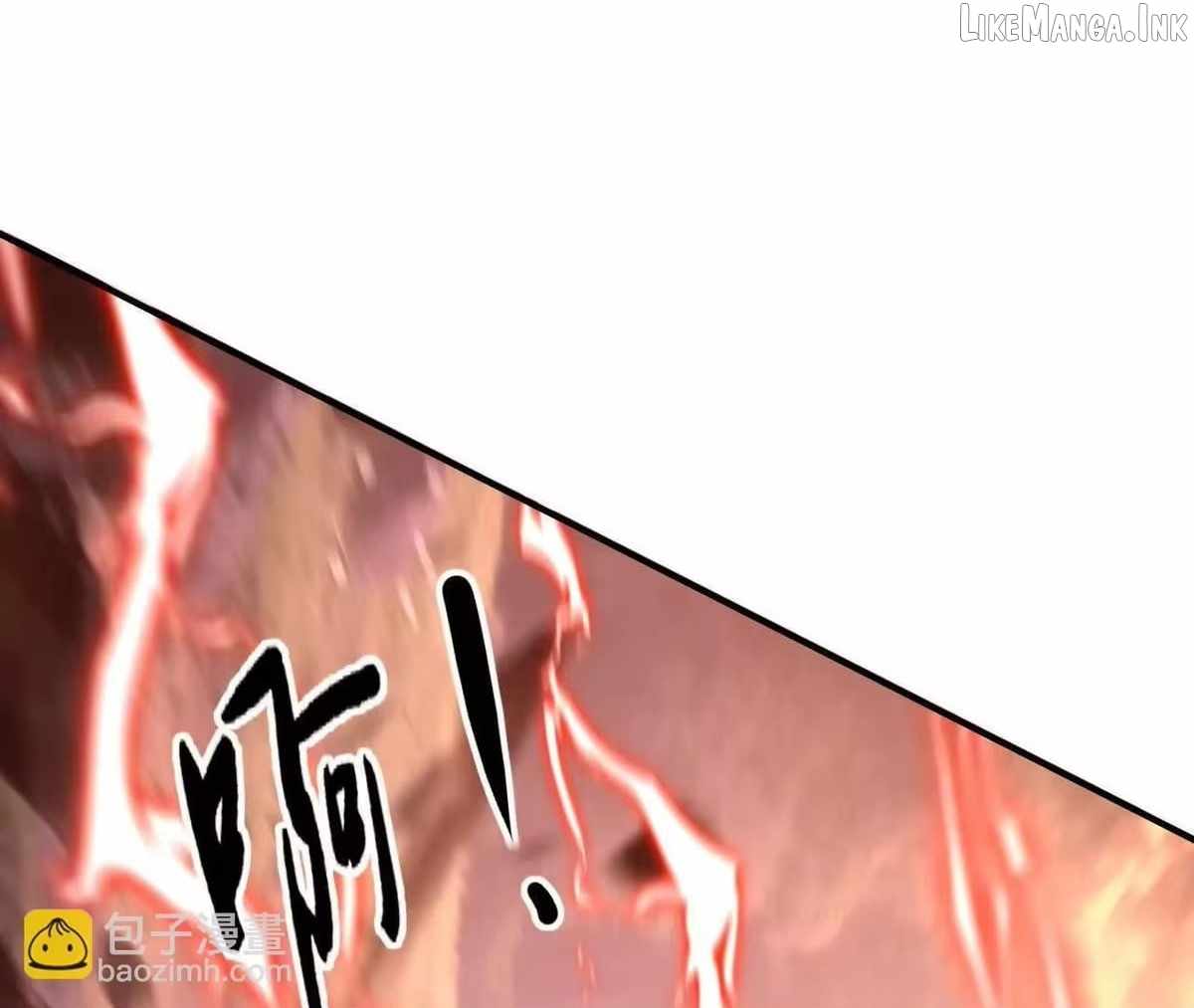 Unparalleled in the Online Gaming World [Remake] Chapter 109 - Page 62