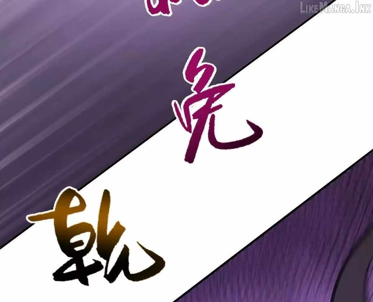 Unparalleled in the Online Gaming World [Remake] Chapter 109 - Page 86