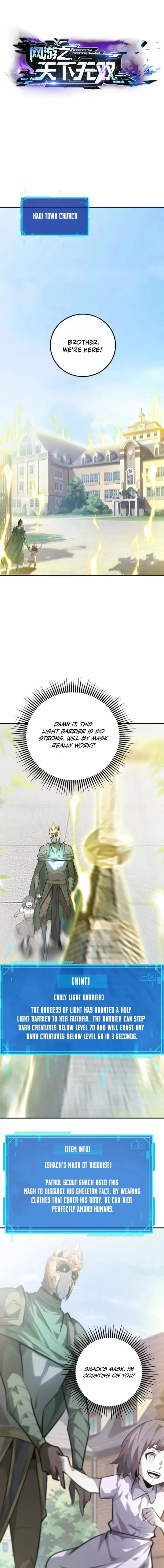 Unparalleled in the Online Gaming World [Remake] Chapter 57 - Page 1