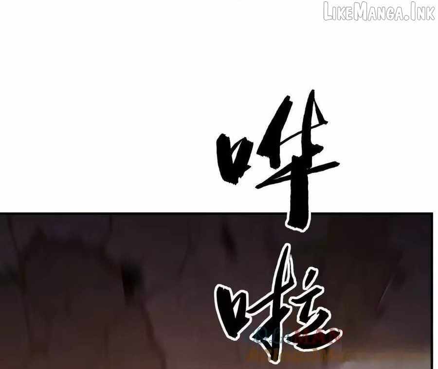 Unparalleled in the Online Gaming World [Remake] Chapter 89 - Page 5