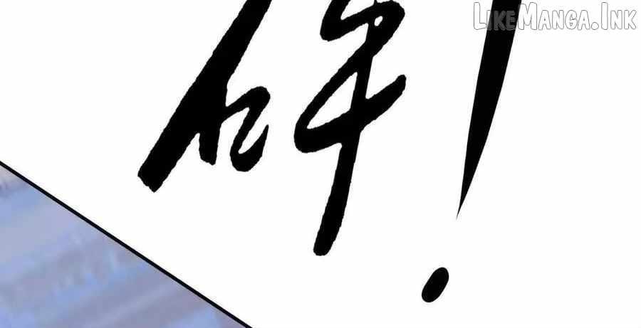 Unparalleled in the Online Gaming World [Remake] Chapter 93 - Page 88