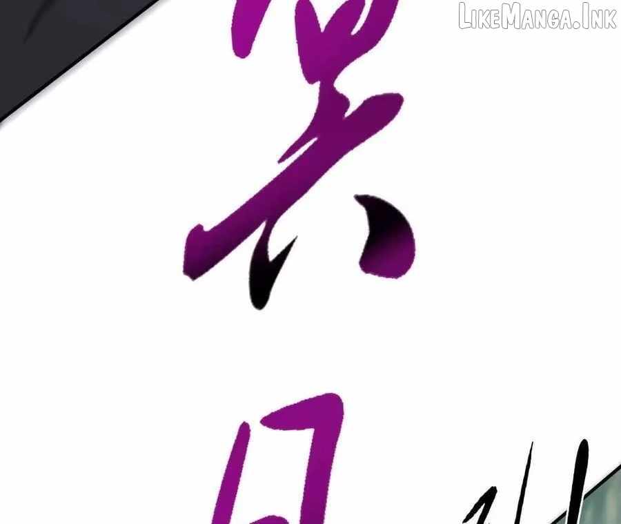 Unparalleled in the Online Gaming World [Remake] Chapter 98 - Page 132