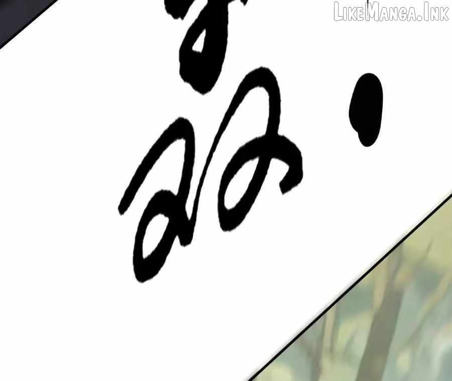 Unparalleled in the Online Gaming World [Remake] Chapter 98 - Page 207