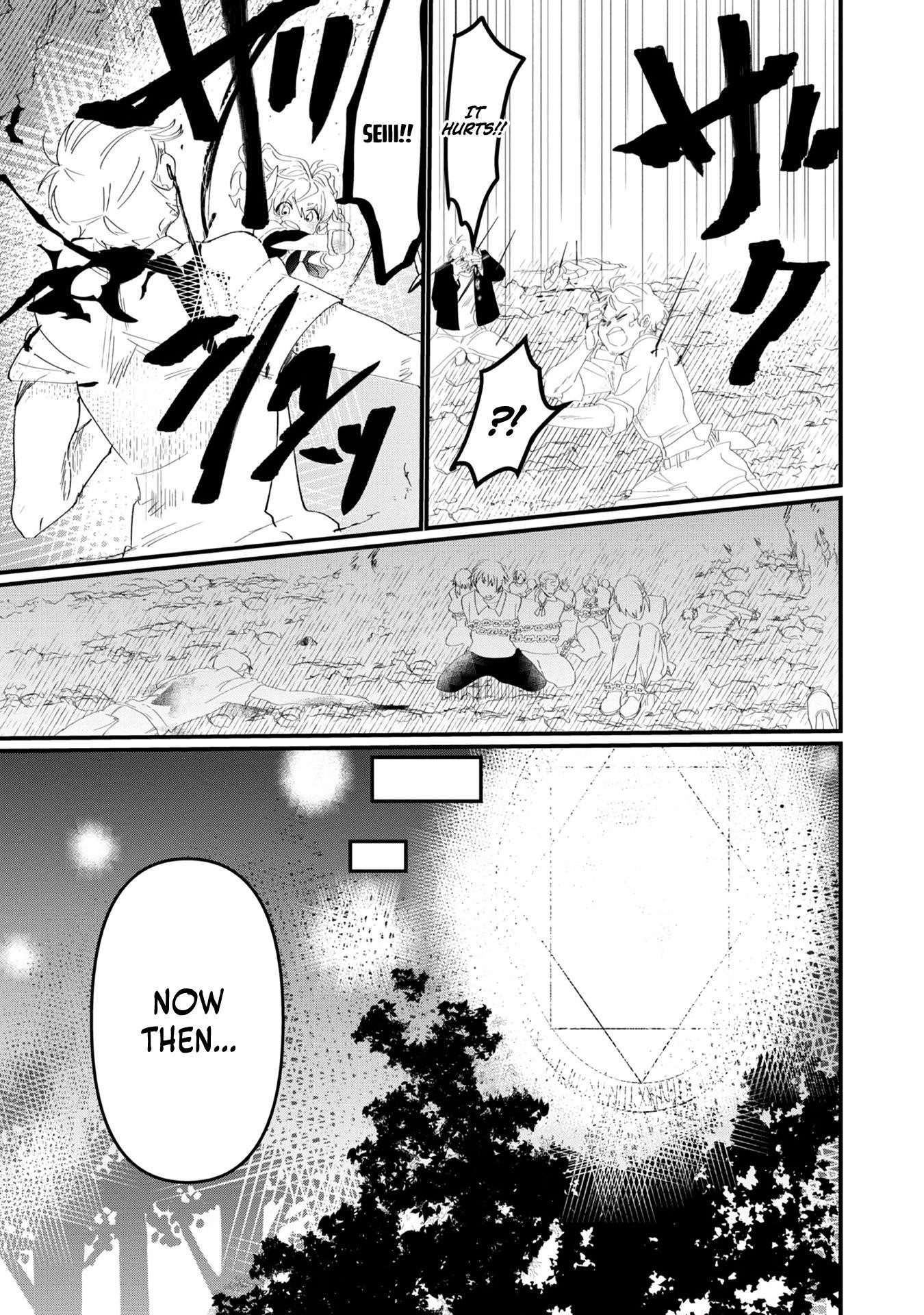 The Summoner Who Was Despised as Shunned Child Chapter 11 - Page 14