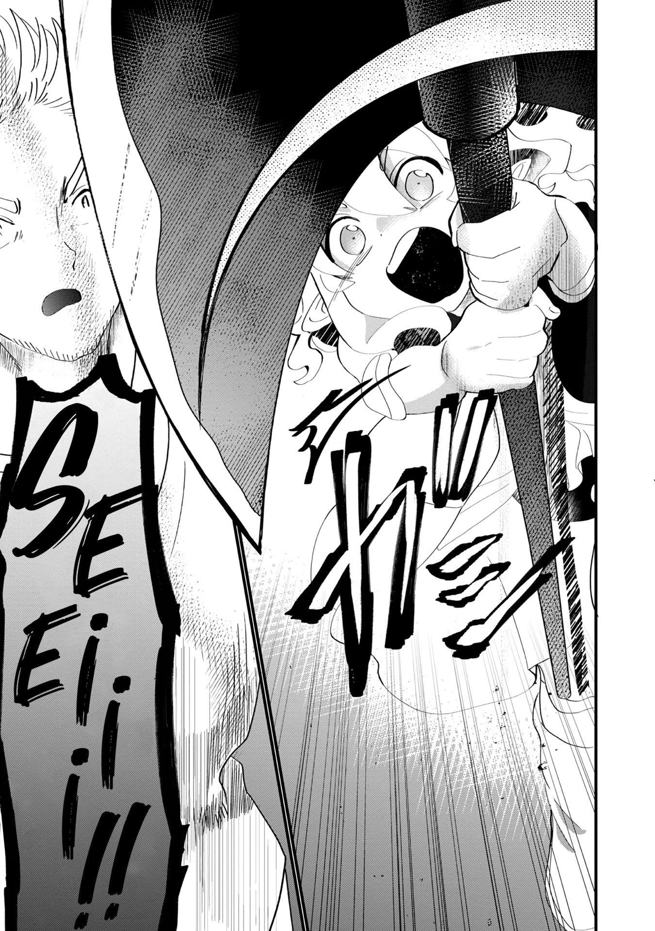 The Summoner Who Was Despised as Shunned Child Chapter 11 - Page 8