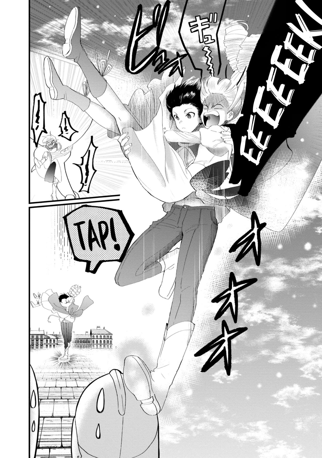 The Summoner Who Was Despised as Shunned Child Chapter 15 - Page 9