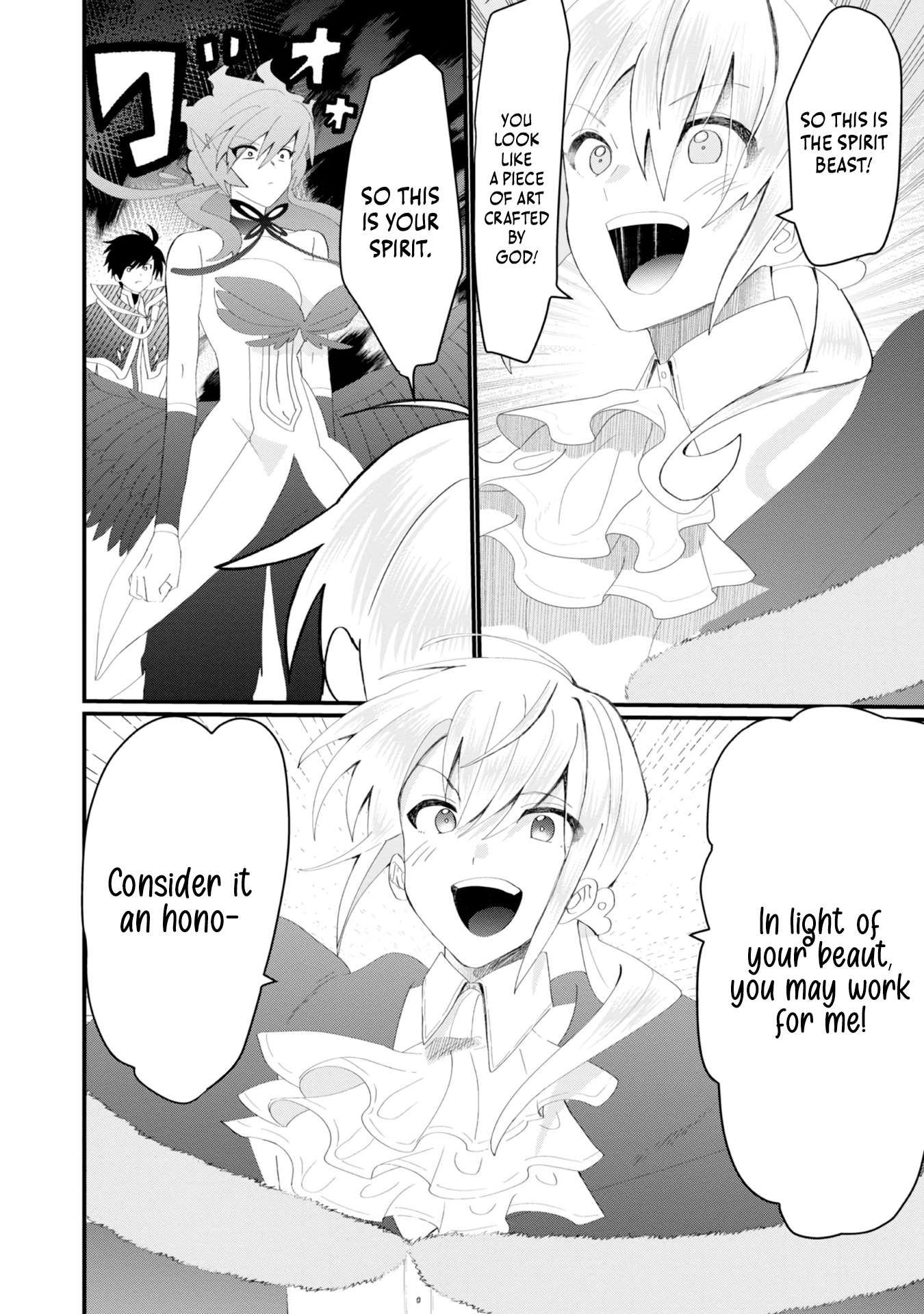 The Summoner Who Was Despised as Shunned Child Chapter 16 - Page 12