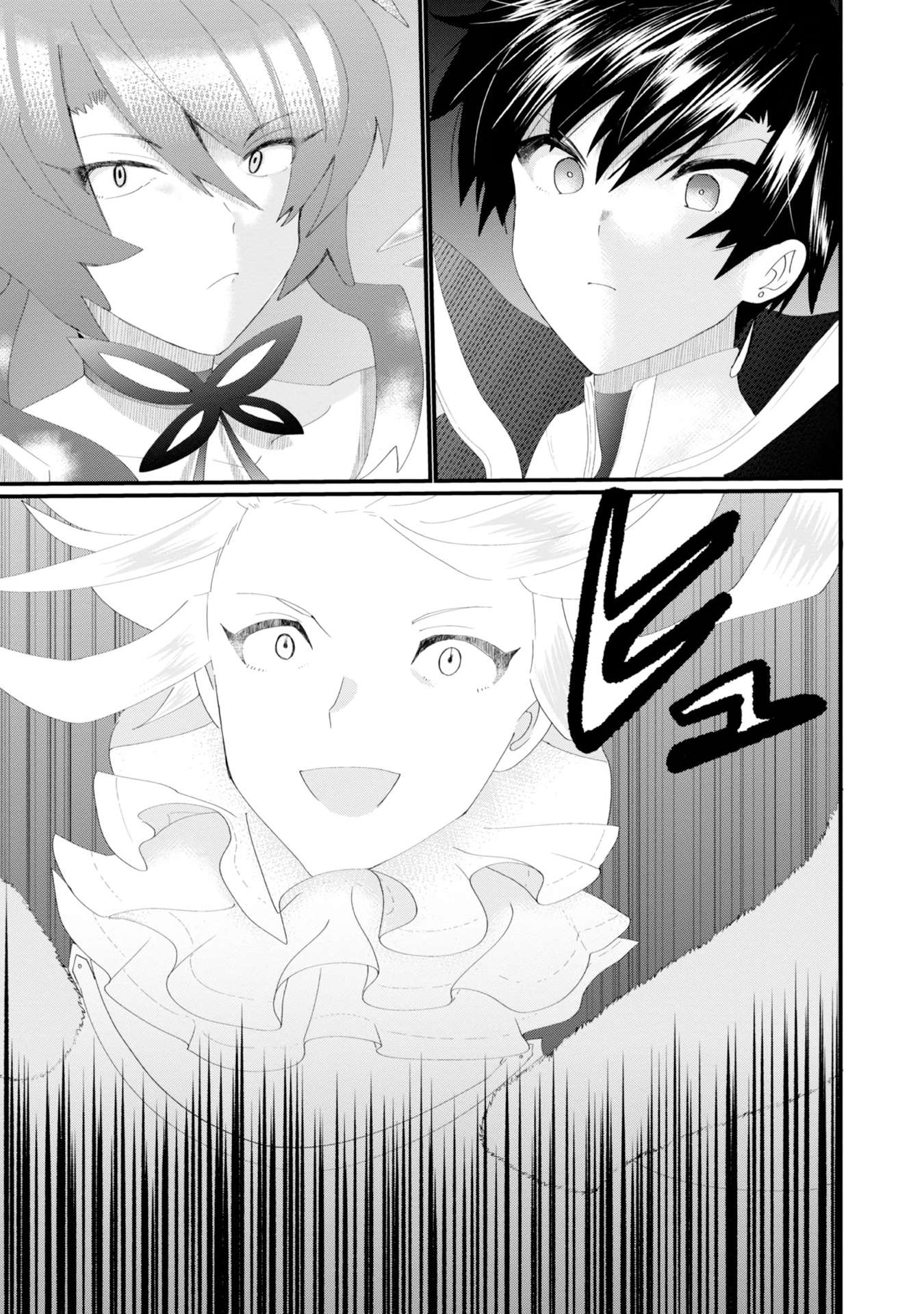 The Summoner Who Was Despised as Shunned Child Chapter 16 - Page 13