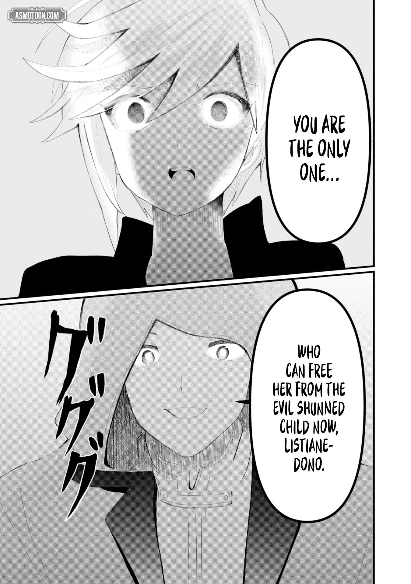 The Summoner Who Was Despised as Shunned Child Chapter 17 - Page 14