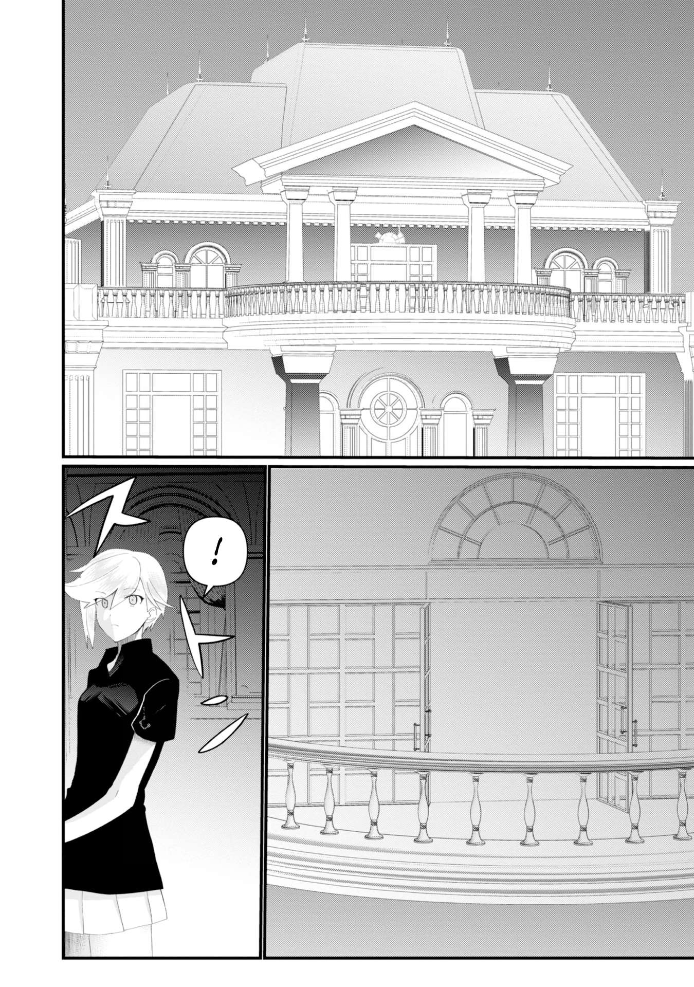 The Summoner Who Was Despised as Shunned Child Chapter 17 - Page 3