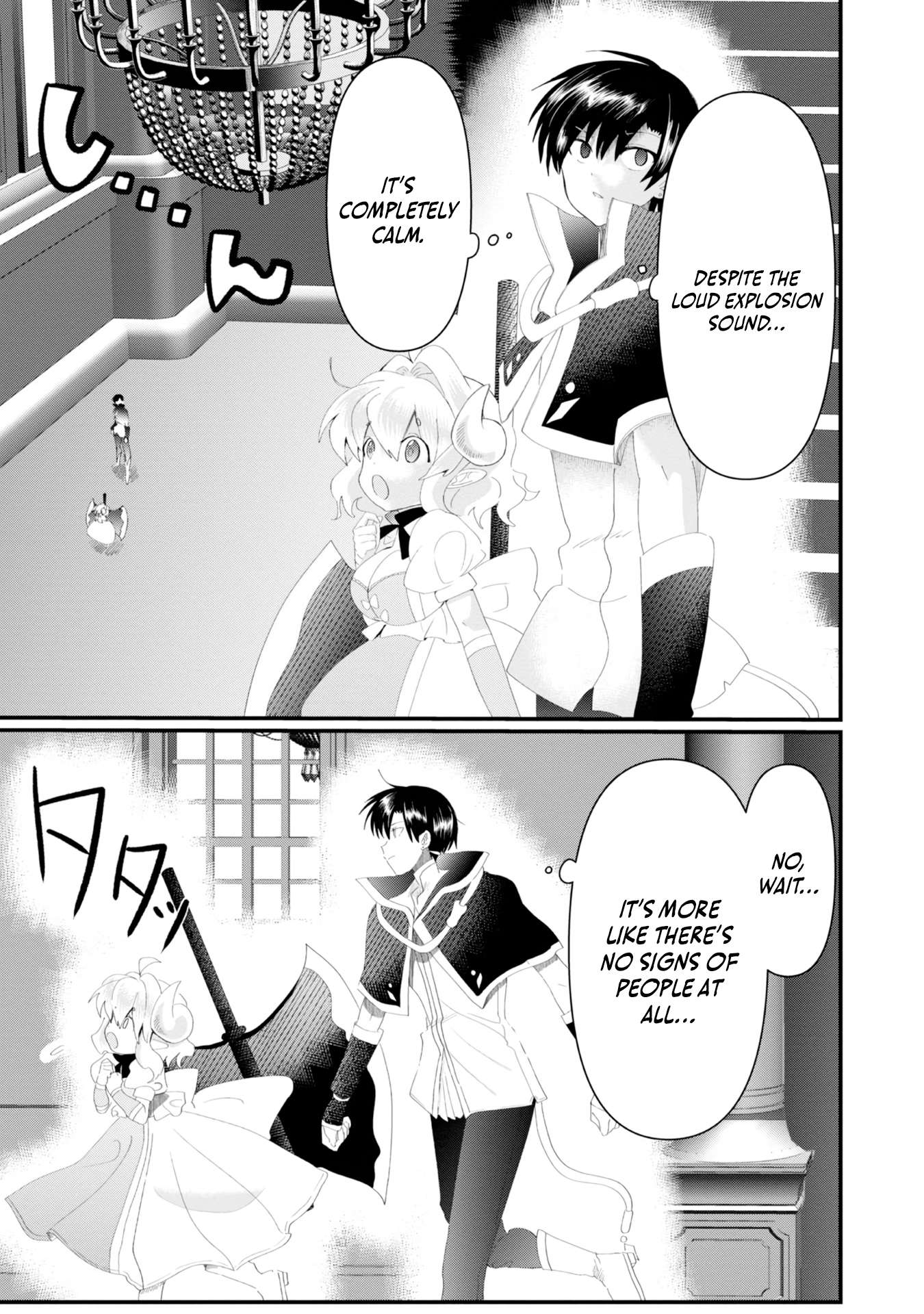 The Summoner Who Was Despised as Shunned Child Chapter 17 - Page 32