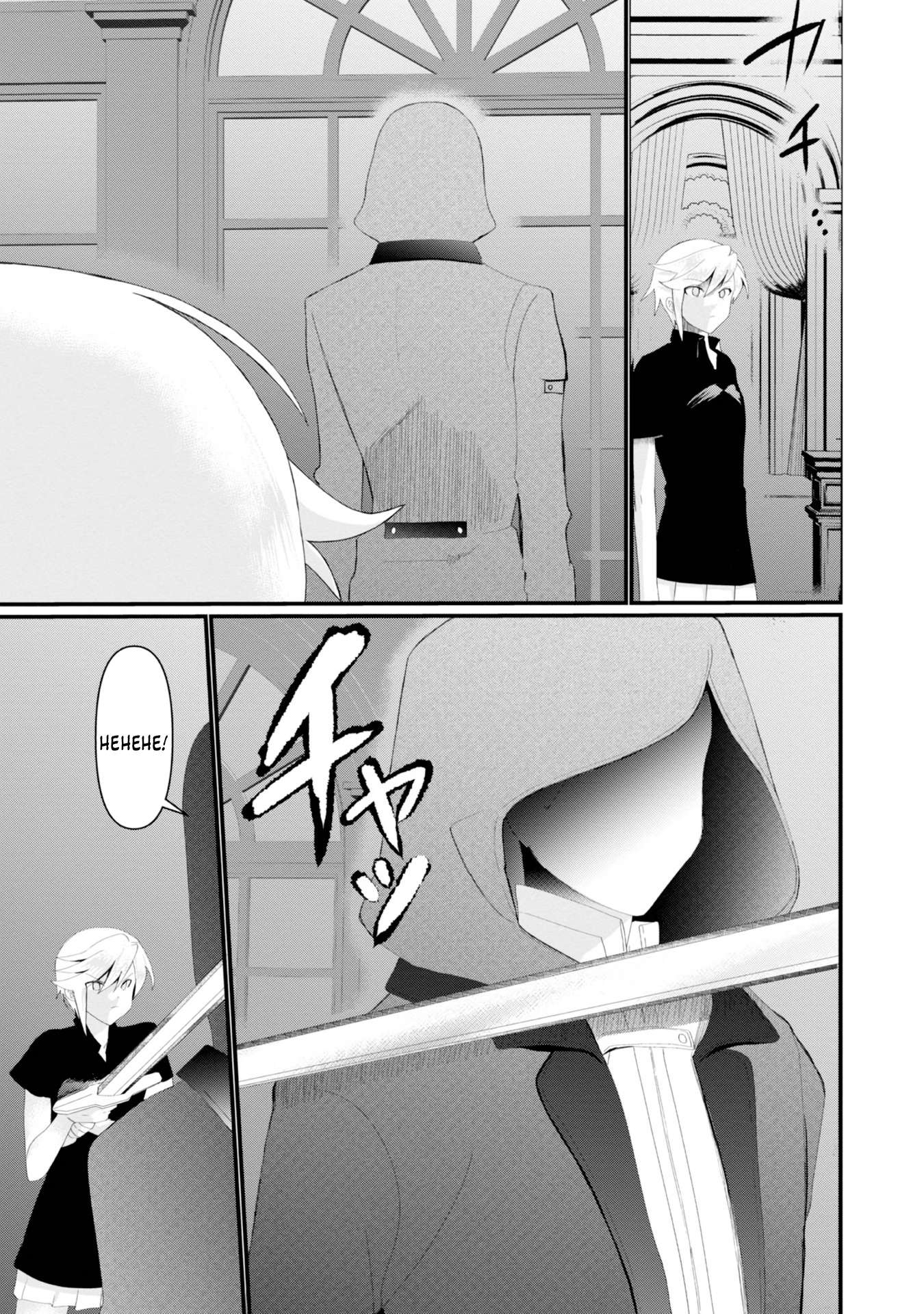 The Summoner Who Was Despised as Shunned Child Chapter 17 - Page 4