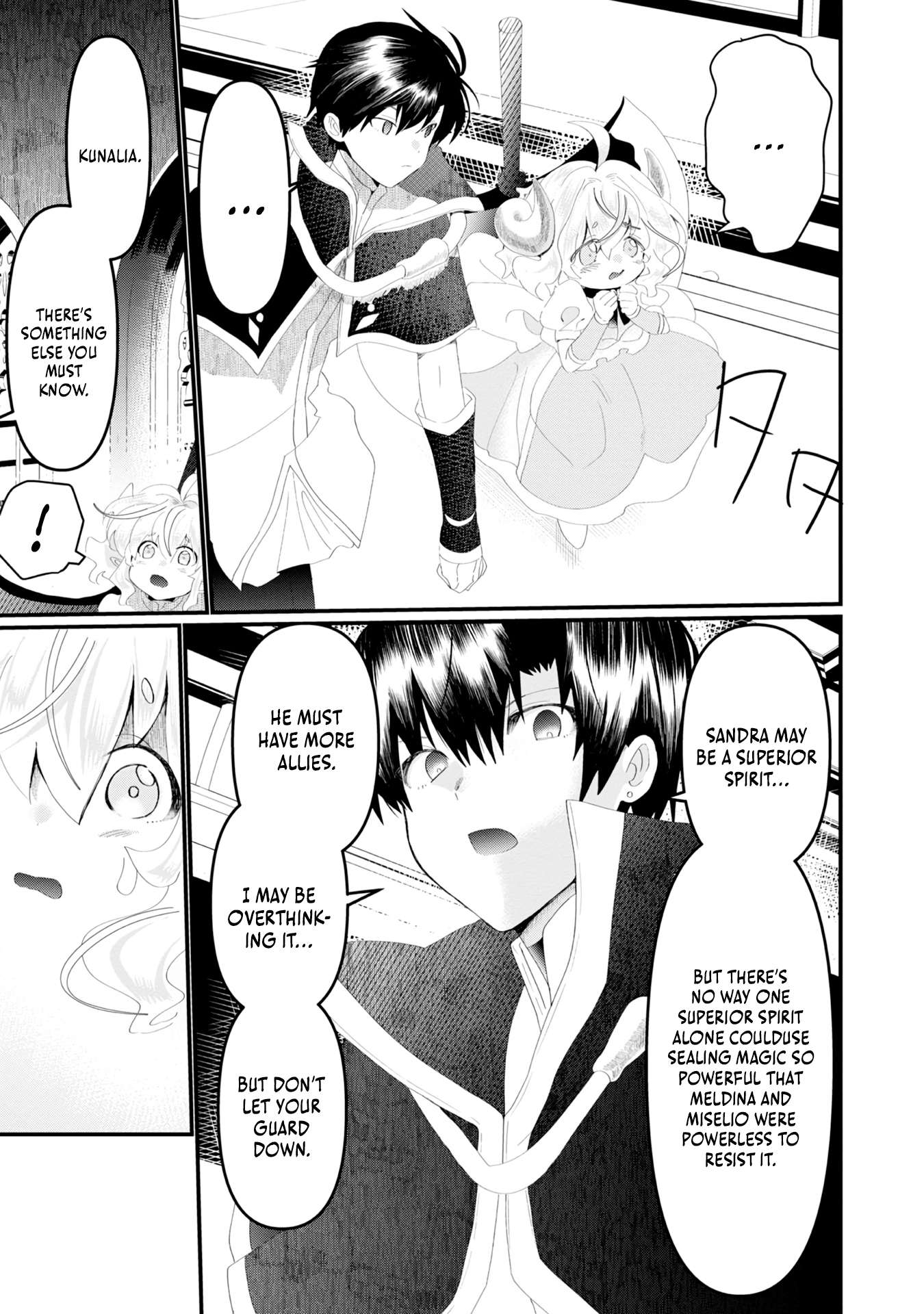 The Summoner Who Was Despised as Shunned Child Chapter 18 - Page 22