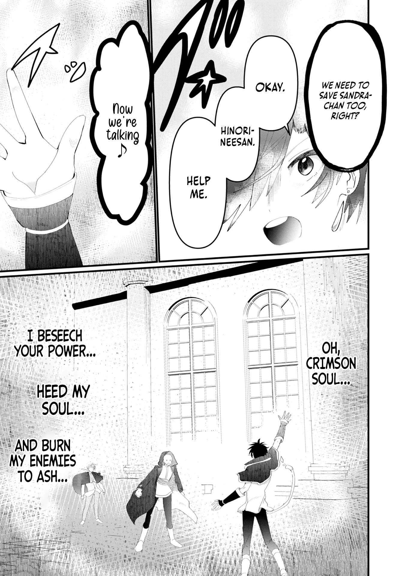 The Summoner Who Was Despised as Shunned Child Chapter 18 - Page 44