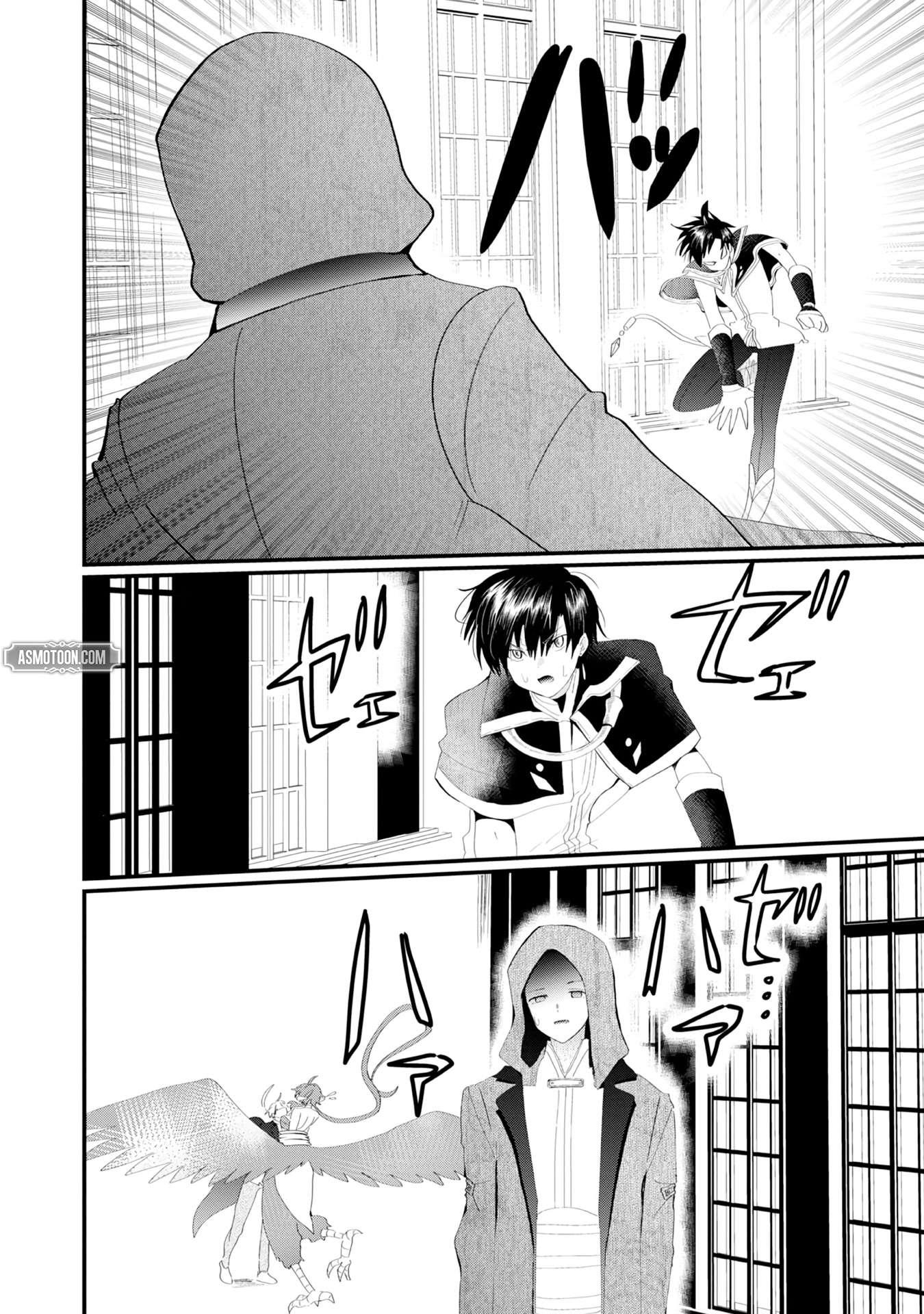 The Summoner Who Was Despised as Shunned Child Chapter 19 - Page 39