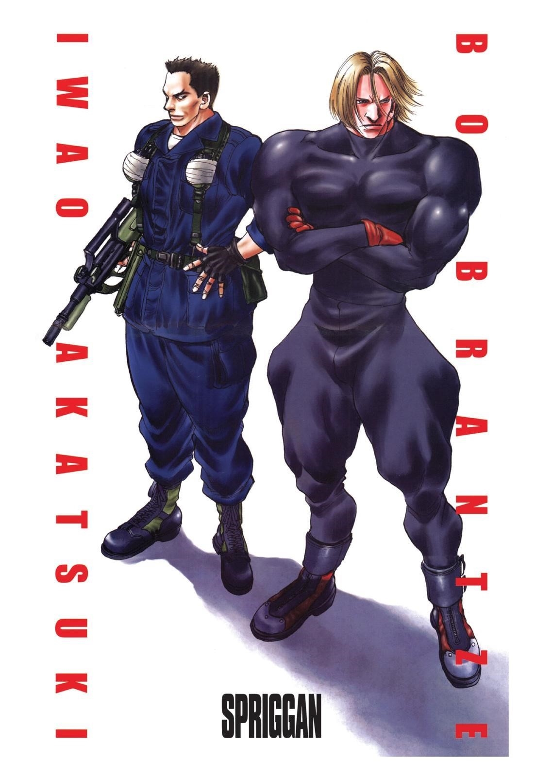 Spriggan Chapter 52 - Page 5