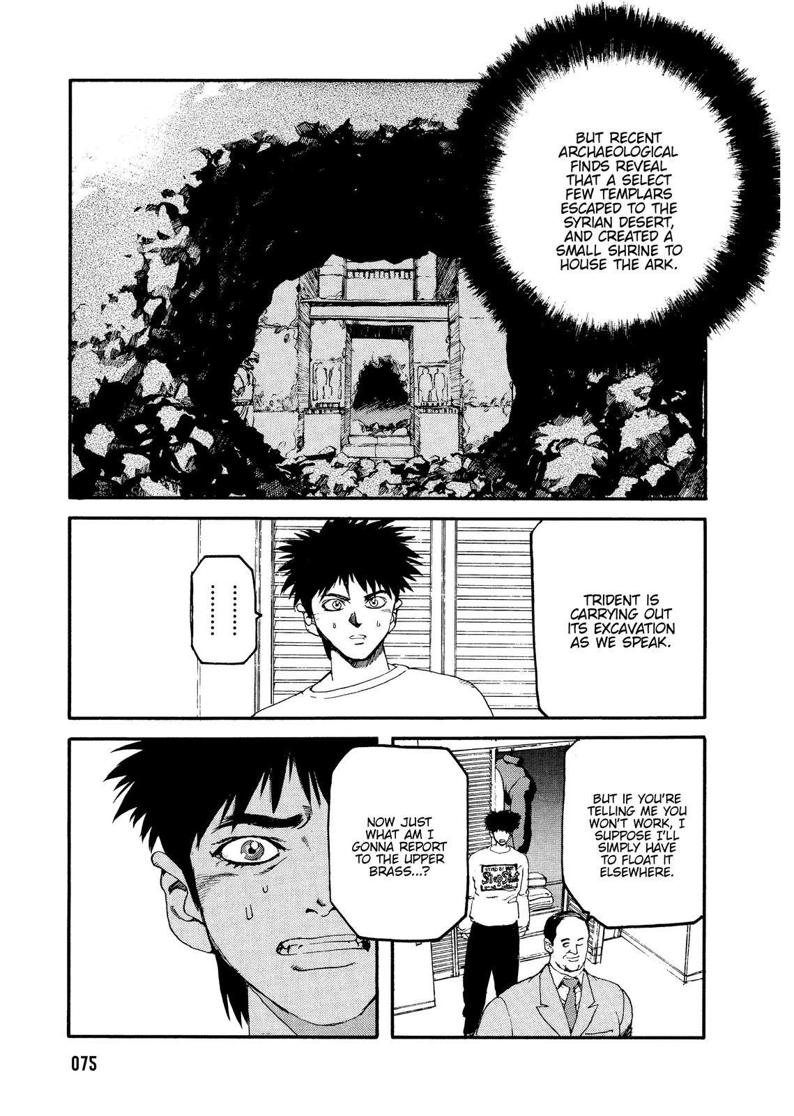 Spriggan Chapter 53 - Page 11