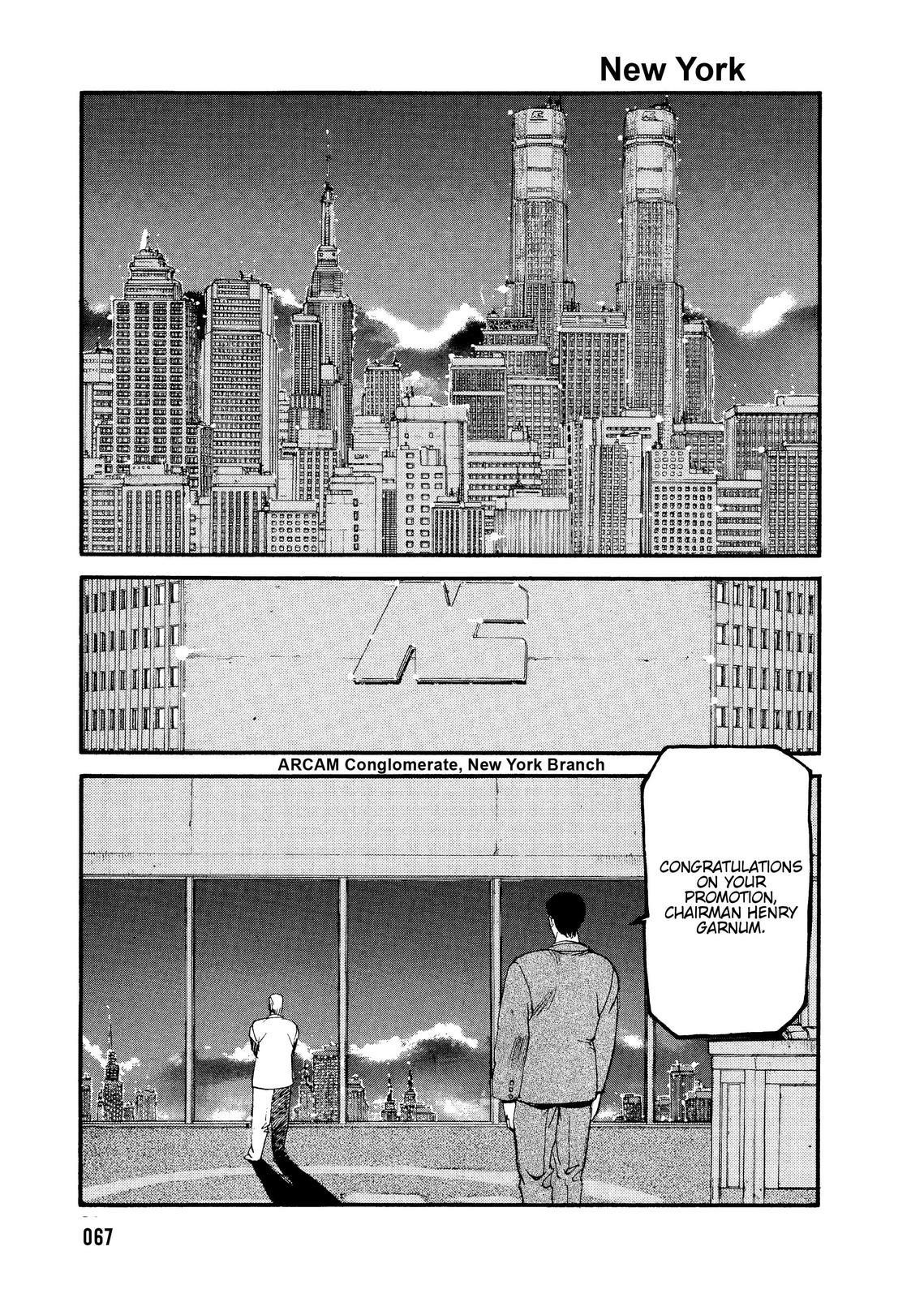 Spriggan Chapter 53 - Page 3