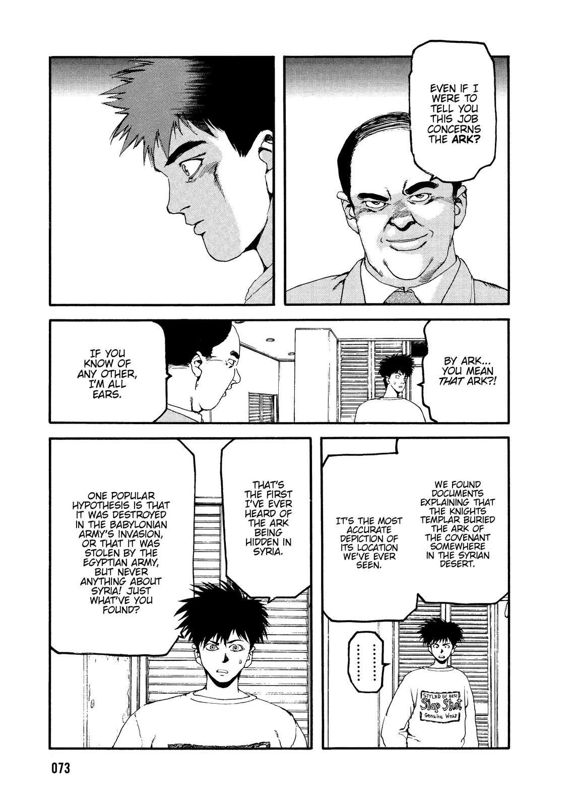 Spriggan Chapter 53 - Page 9