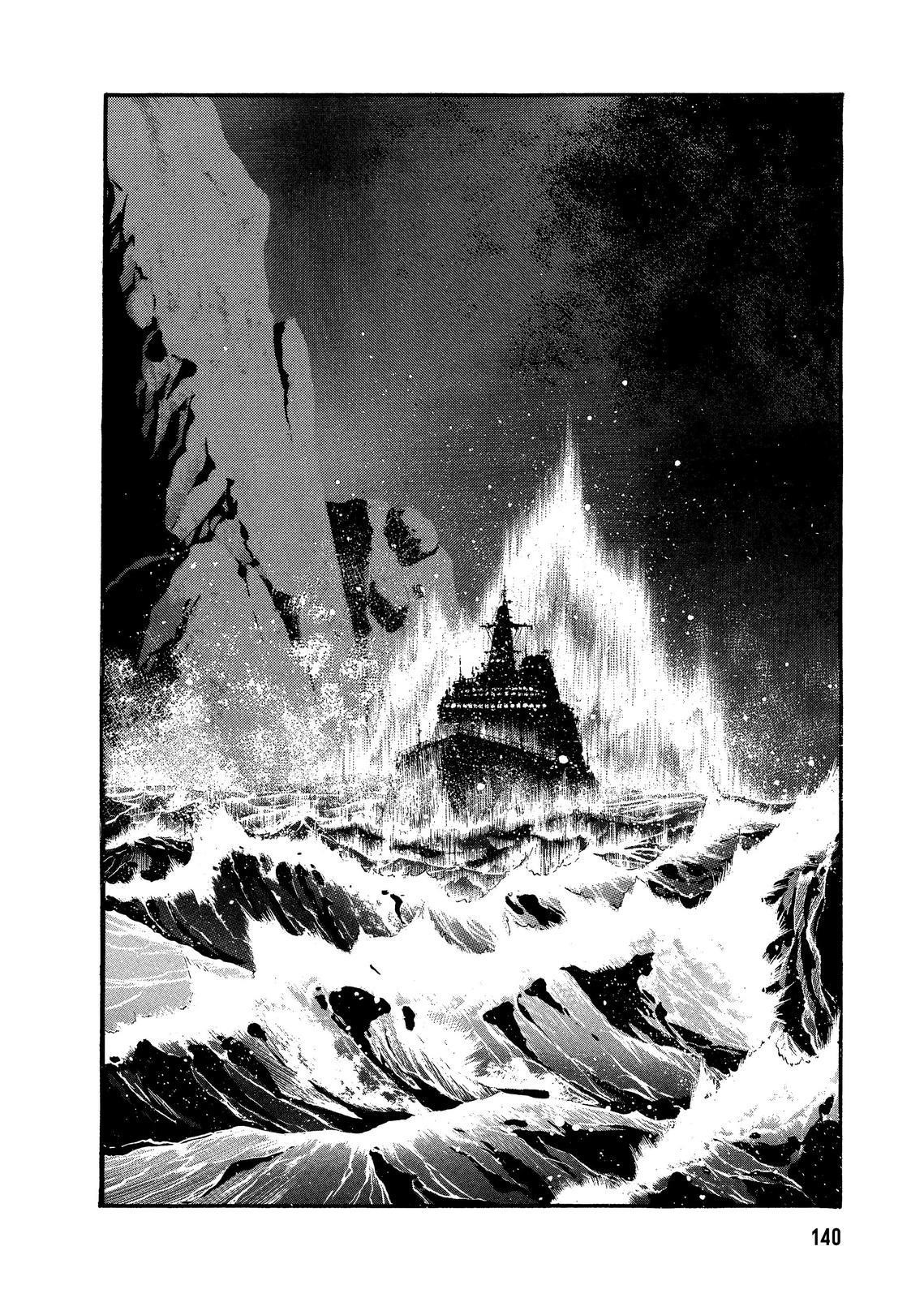 Spriggan Chapter 54 - Page 35