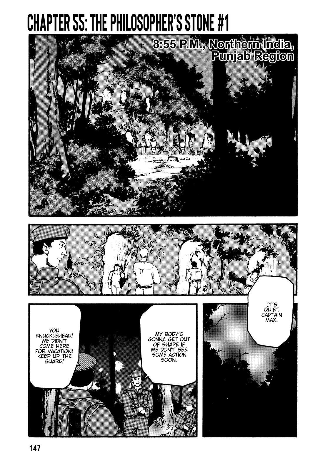 Spriggan Chapter 55 - Page 1