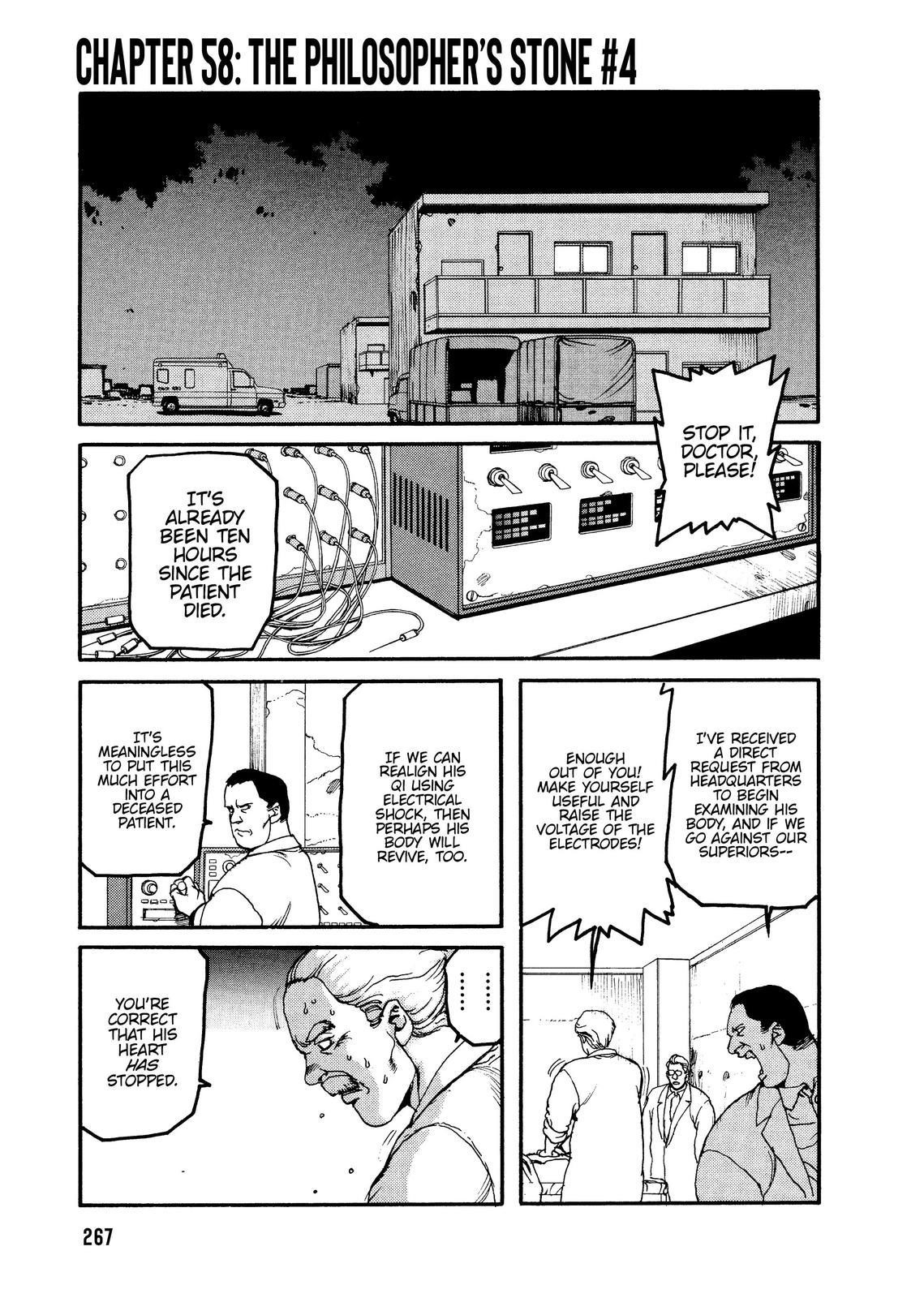 Spriggan Chapter 58 - Page 1