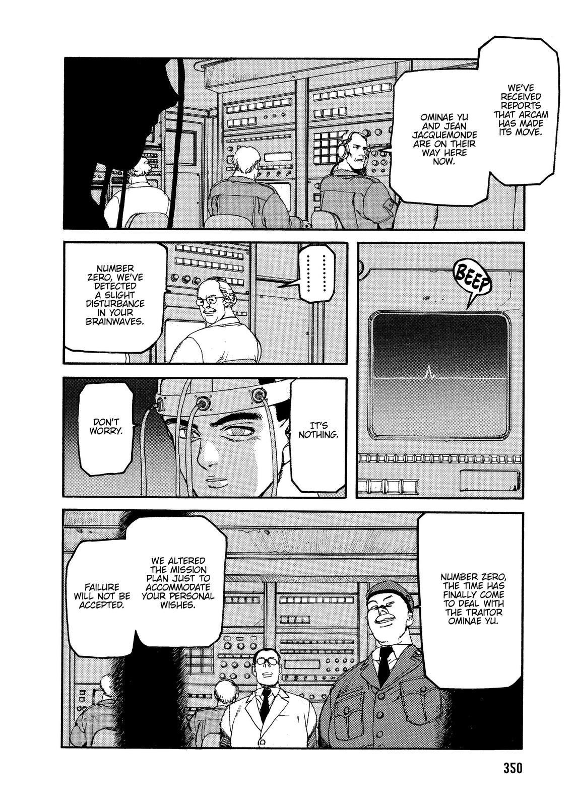 Spriggan Chapter 59 - Page 42