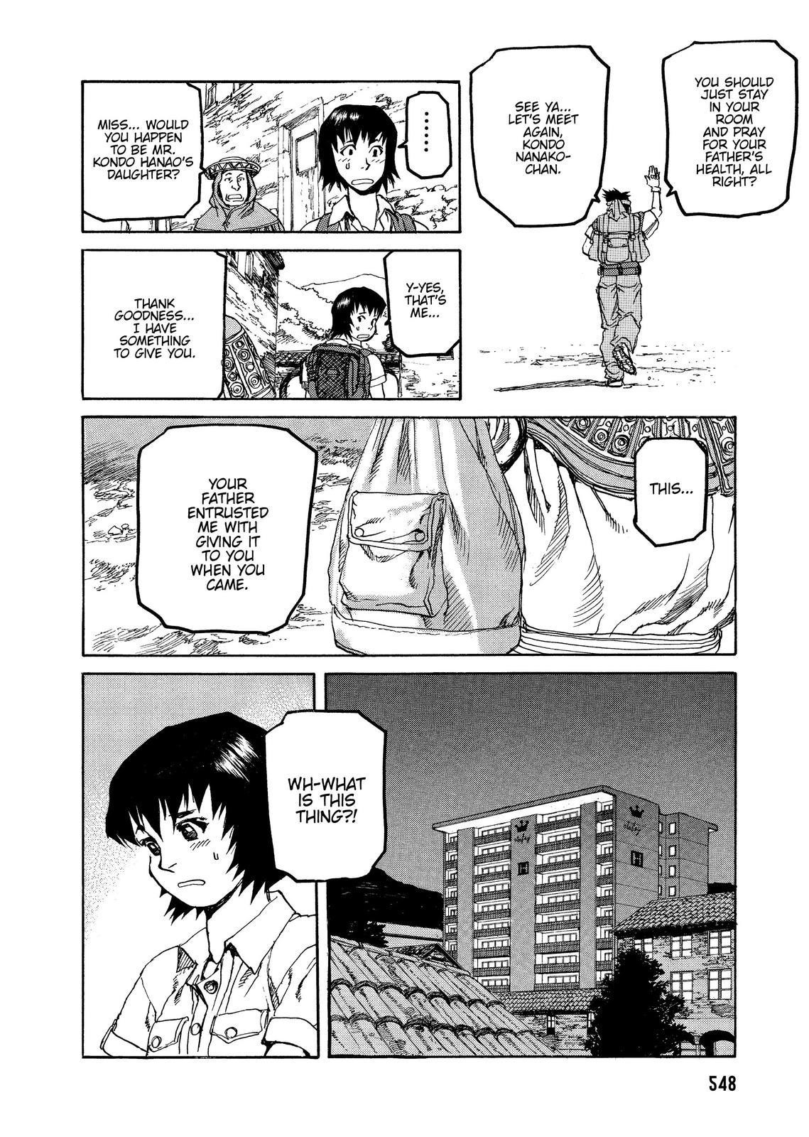 Spriggan Chapter 60.5 - Page 15