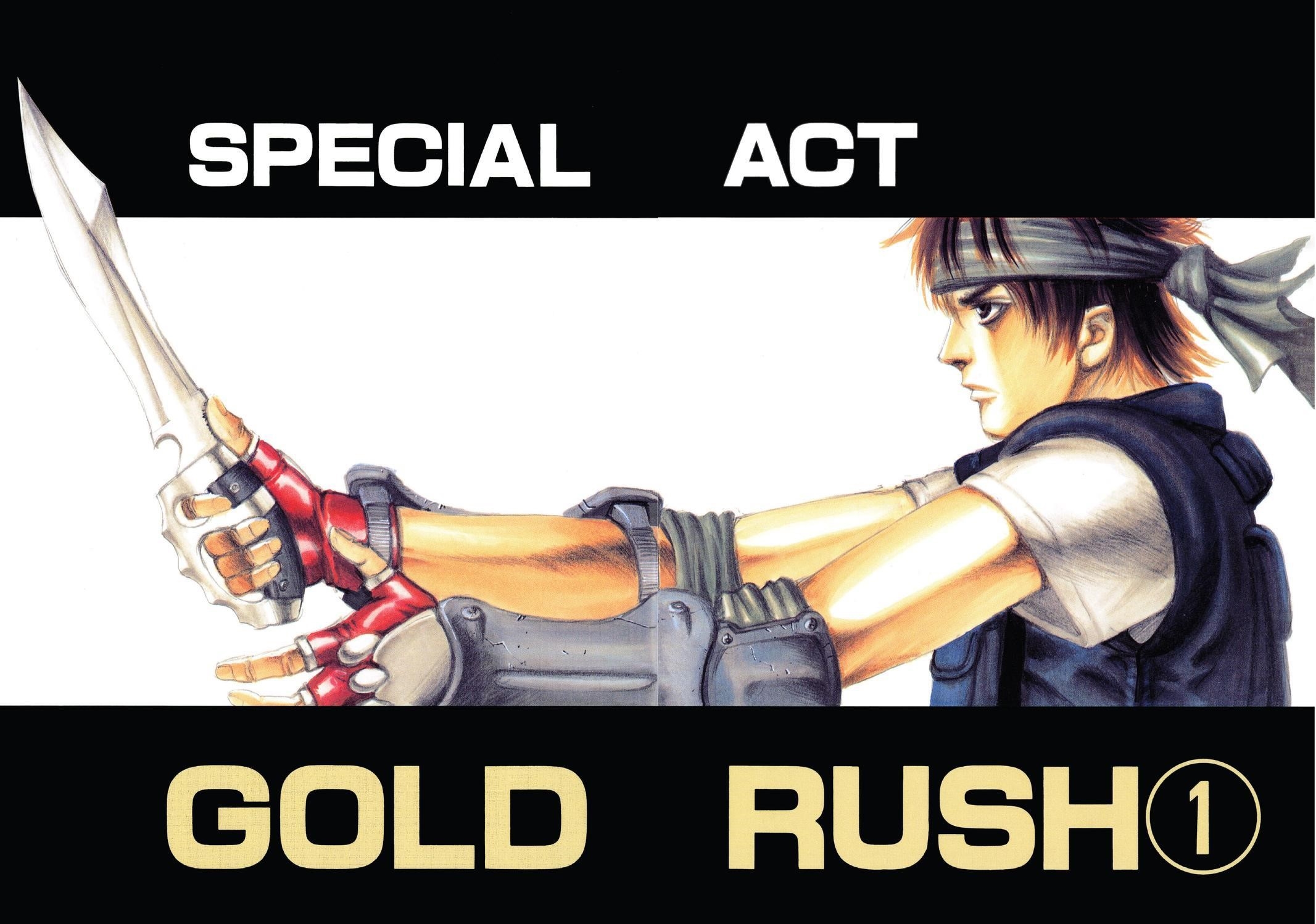 Spriggan Chapter 60.5 - Page 2