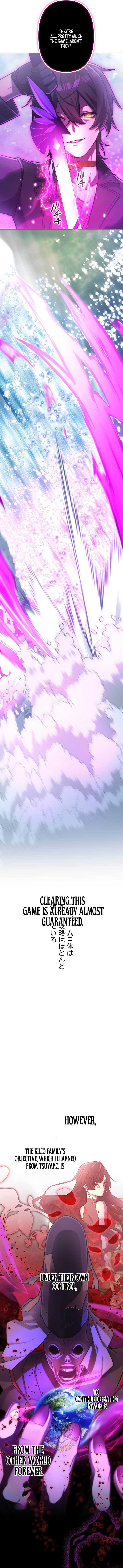 I Became an S-Rank Hunter with the Demon Lord App Chapter 138 - Page 12