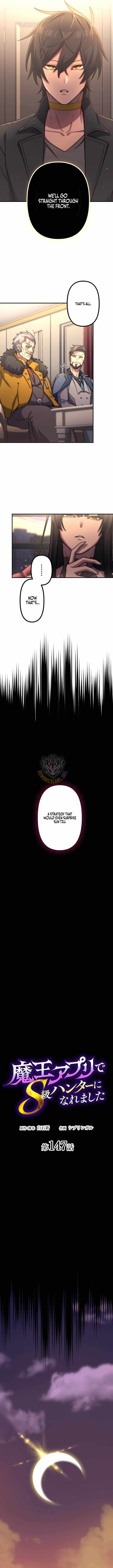 I Became an S-Rank Hunter with the Demon Lord App Chapter 147 - Page 2