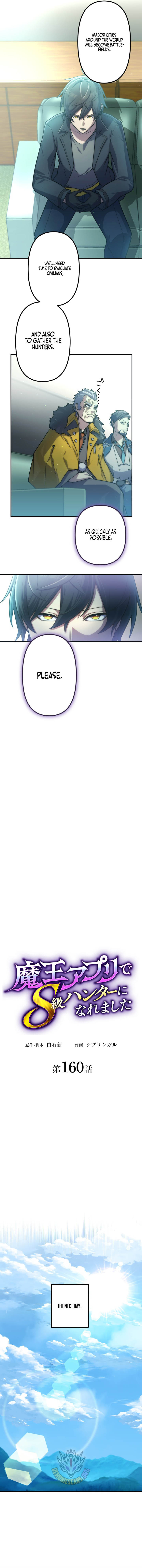 I Became an S-Rank Hunter with the Demon Lord App Chapter 160 - Page 2