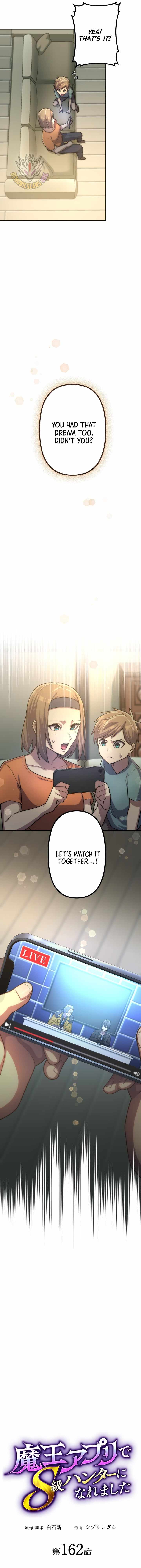 I Became an S-Rank Hunter with the Demon Lord App Chapter 162 - Page 2