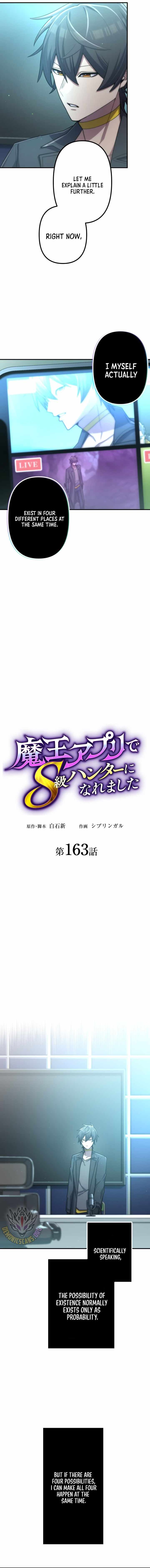 I Became an S-Rank Hunter with the Demon Lord App Chapter 163 - Page 3