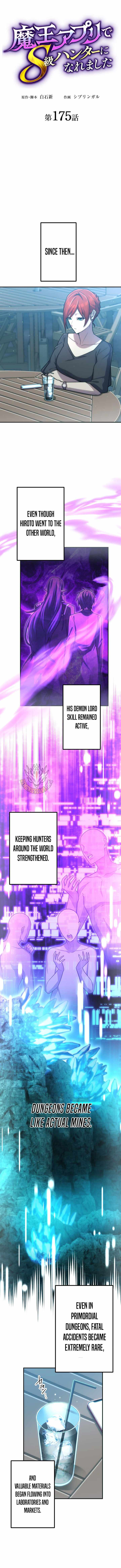 I Became an S-Rank Hunter with the Demon Lord App Chapter 175 - Page 5