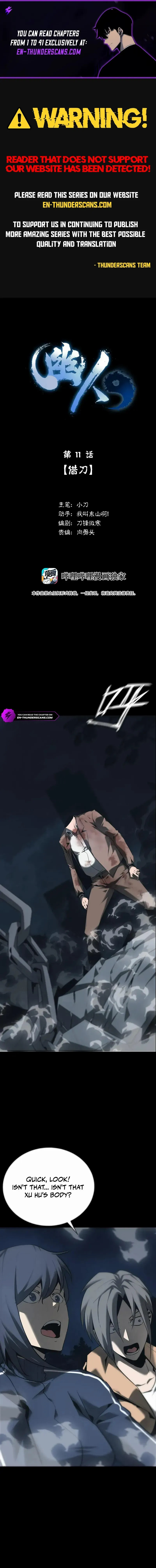 Spectres Chapter 12 - Page 1