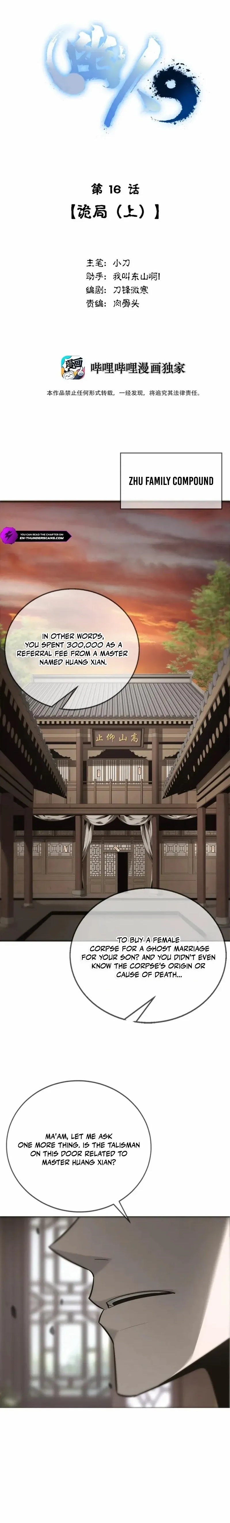 Spectres Chapter 16 - Page 1