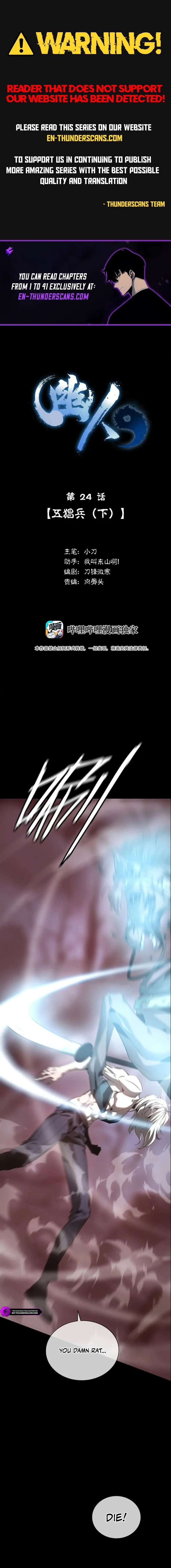 Spectres Chapter 24 - Page 1