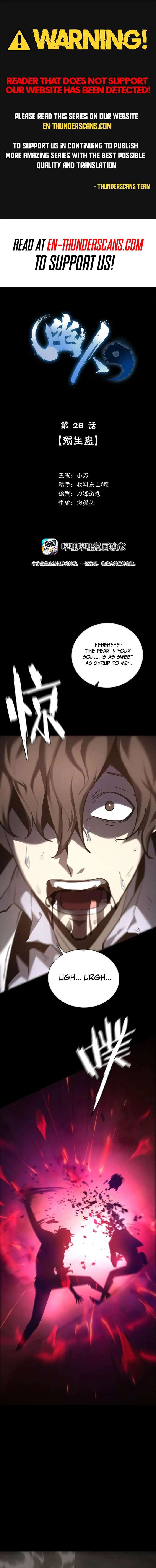 Spectres Chapter 26 - Page 1