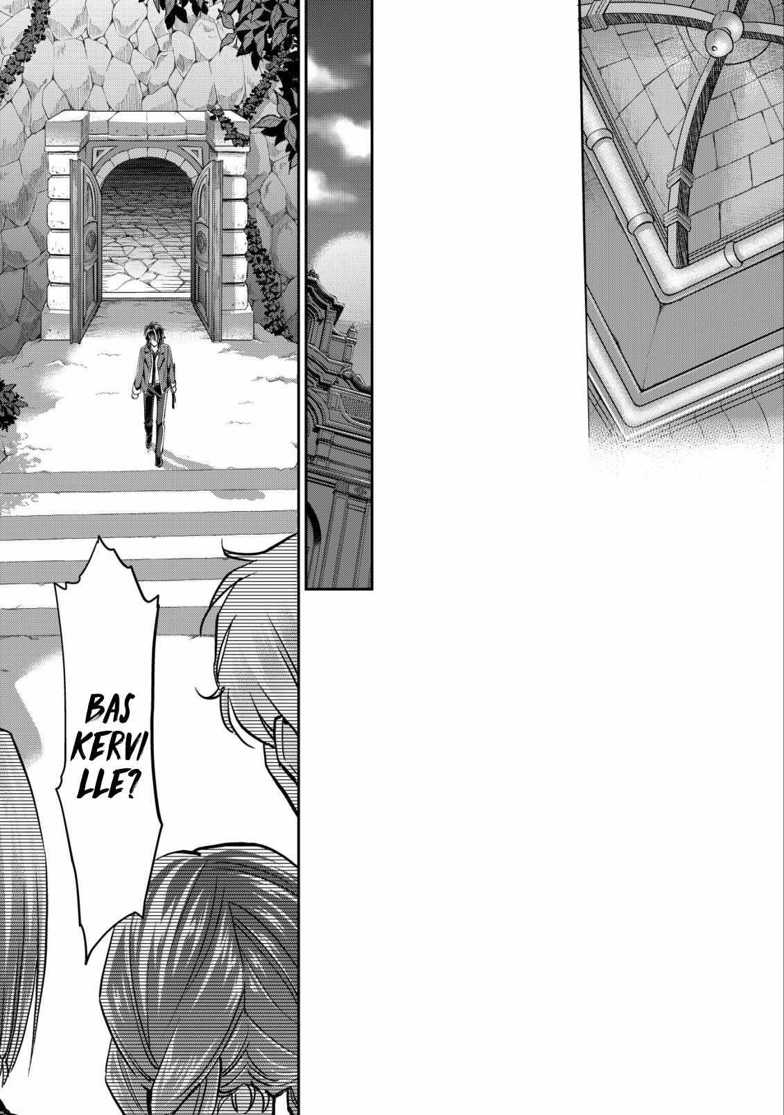 Brave Soul of Evil Domination Chapter 8 - Page 20