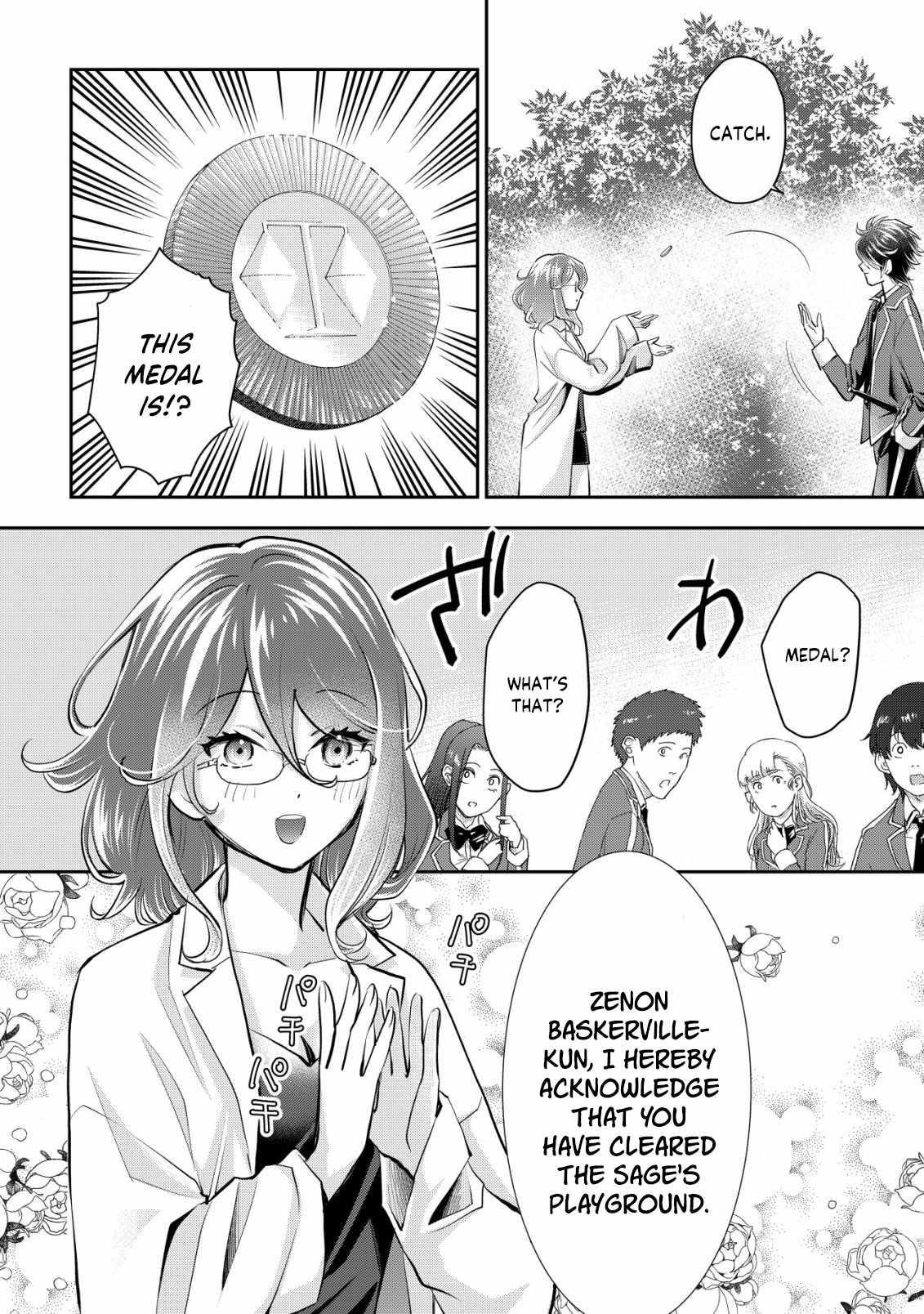 Brave Soul of Evil Domination Chapter 8 - Page 21