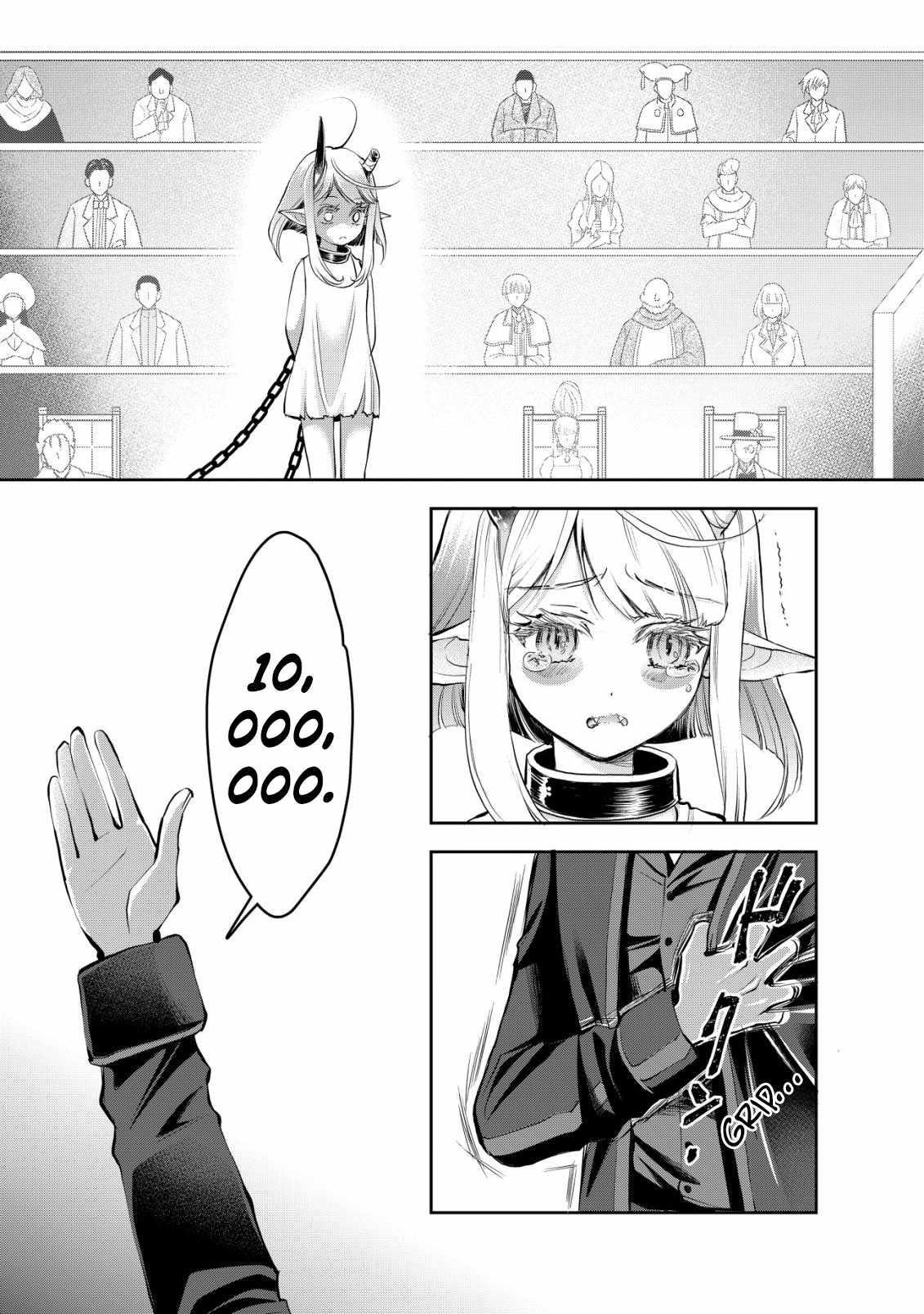 Brave Soul of Evil Domination Chapter 9 - Page 16